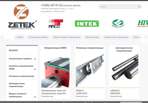 Интернет-магазин SHOP-ZETEK в Москве