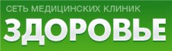 Медицинский центр "Здоровье" – стоматология высокого уровня. в Москве