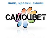 Самоцвет в Москве