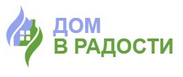 Дом в радость в Москве