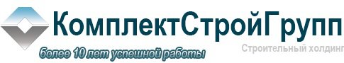 ГК «КомплектСтройГрупп» в Москве