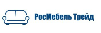 Росмебельтрейд в Москве