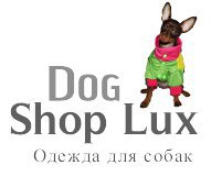 Одежда, обувь и аксессуары для собак - Dog shop Lux в Москве