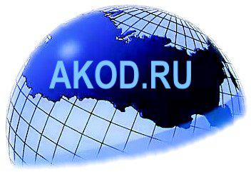 Штрих- код, штрихкоды ean, присвоение, регистрация штрих кодов в Москве