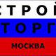 Блок контейнеры б у, бытовки б у, вагончики, аренда, ФБС б у, ЖБИ б у. в Москве