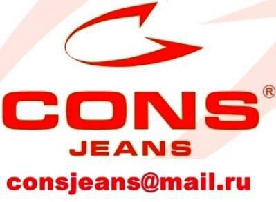 Оптовые поставки одежды бренда cons jeans в Москве