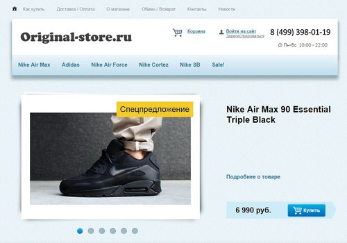 Original-store.ru в Москве