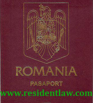 Гражданство Румынии. Румынское гражданство. в Москве