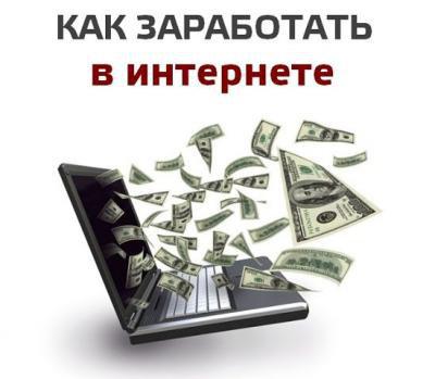 Как получать финансовую помощь 500$, 1000$, 2000$ . . . . уже завтра в Москве