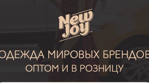 Онлайн бутик TOP SHOP в Москве