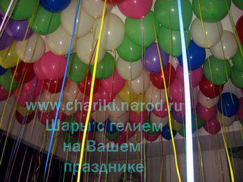 Организация праздников. Оформление воздушными шарами. в Москве