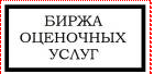 ООО Гильдия независимых консультантов в Москве