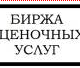 ООО Гильдия независимых консультантов в Москве