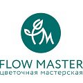 Flow Master в Москве