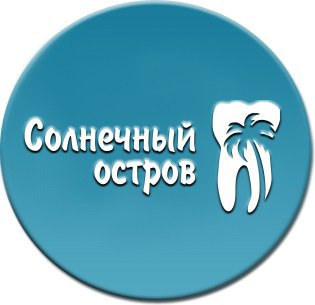 ООО «СОЛНЕЧНЫЙ ОСТРОВ» в Москве