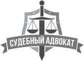 Адвокат по уголовным делам Москва в Москве