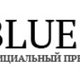 Интернет-магазин — российский представитель марки Bluesky в Москве