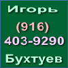 Проектирование и производство оборудования для пищевой, форма-медицинской, с/х промышленностей в Москве