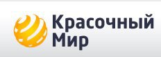 Красочный Мир - сеть оптово-розничных магазинов по продаже лакокрасочных материалов. в Москве