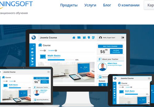 eLearningSoft в Москве