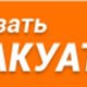 Эвакуатор 5040 в Москве