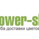 Служба доставки цветов Flower-shop в Москве