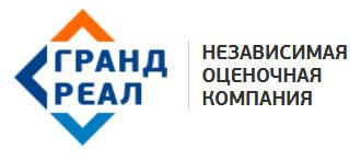 Компания Гранд Реал - оценка недвижимости, транспорта и бизнеса в Москве