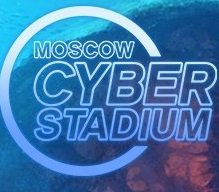 Moscow Cyber Stadium в Москве