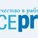 ICE-Сервис в Москве