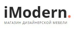 iModern – магазин дизайнерской мебели в Москве