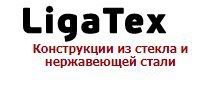 ligatex.ru в Москве