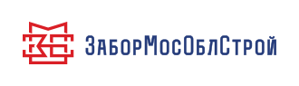 «ЗаборМосОблСтрой» в Москве