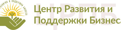 Центр развития и поддержки бизнеса в Москве