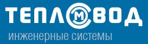 Тепловод-М в Москве