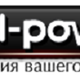 El-power в Москве