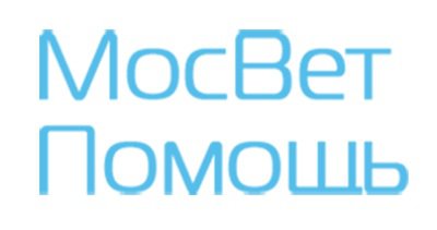 МосВетПомощь в Москве