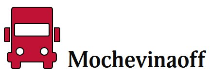 Сервисный центр по переоборудованию грузовых автомобилей Mochevinaoff в Москве