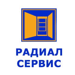 Радиал сервис в Москве