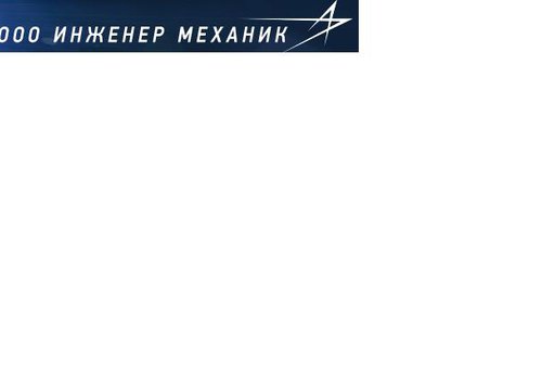 Проектирование инженерных систем в Москве