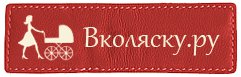 vkolyasku.ru в Москве