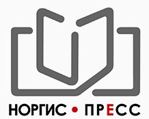 ООО «Норгис Пресс» в Москве