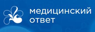 Информационный центр «Медицинский Ответ» в Москве