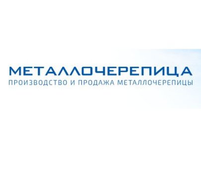 Metallocherepitsa в Москве