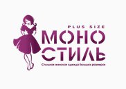 Моно-Стиль в Москве