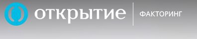 "Открытие факторинг" - Своевременное финансирование в Москве