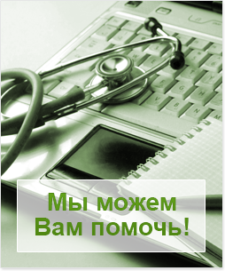 Медицинский центр V-Medical Group в Москве