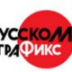 РуссКом-Графикс в Москве