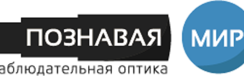 Познавая Мир в Москве