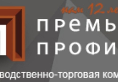 ООО «ПТК Премьер Профиль» в Москве