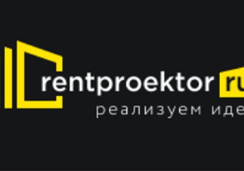 Рентпроектор в Москве